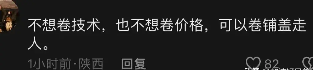 寶馬中國(guó)退出價(jià)格戰(zhàn),品牌價(jià)值勝過(guò)銷(xiāo)量?網(wǎng)友神評(píng)論揭露背后隱情