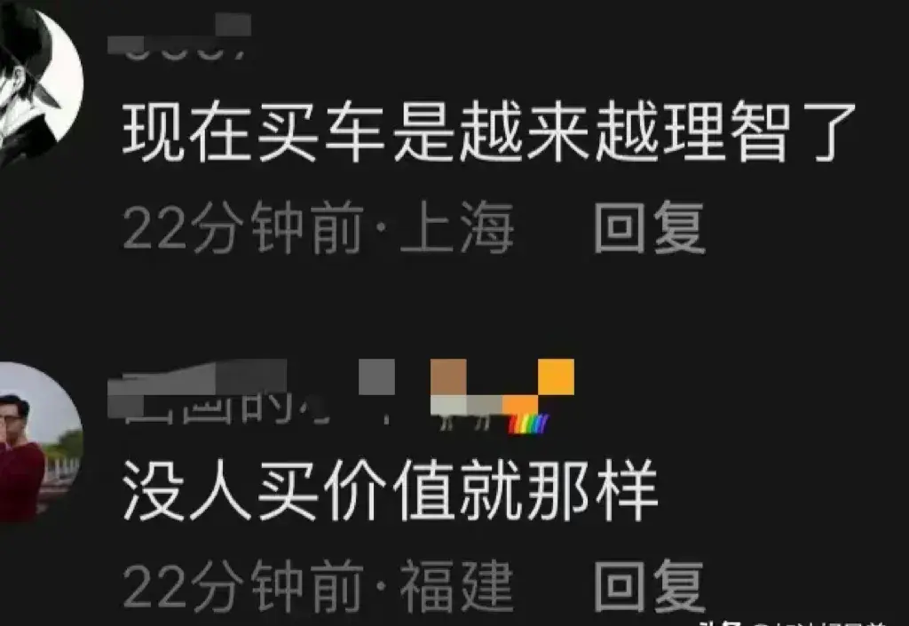 寶馬中國(guó)退出價(jià)格戰(zhàn),品牌價(jià)值勝過(guò)銷(xiāo)量?網(wǎng)友神評(píng)論揭露背后隱情
