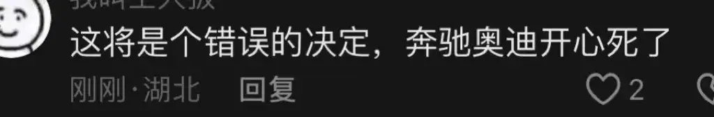 寶馬中國(guó)退出價(jià)格戰(zhàn),品牌價(jià)值勝過(guò)銷(xiāo)量?網(wǎng)友神評(píng)論揭露背后隱情