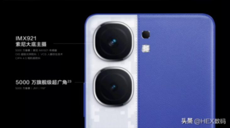 2899元起的iQOO Neo9S Pro+值得買嗎?看完參數配置詳情就知道了