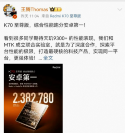 雷軍王者歸來,將親自發布小米新機