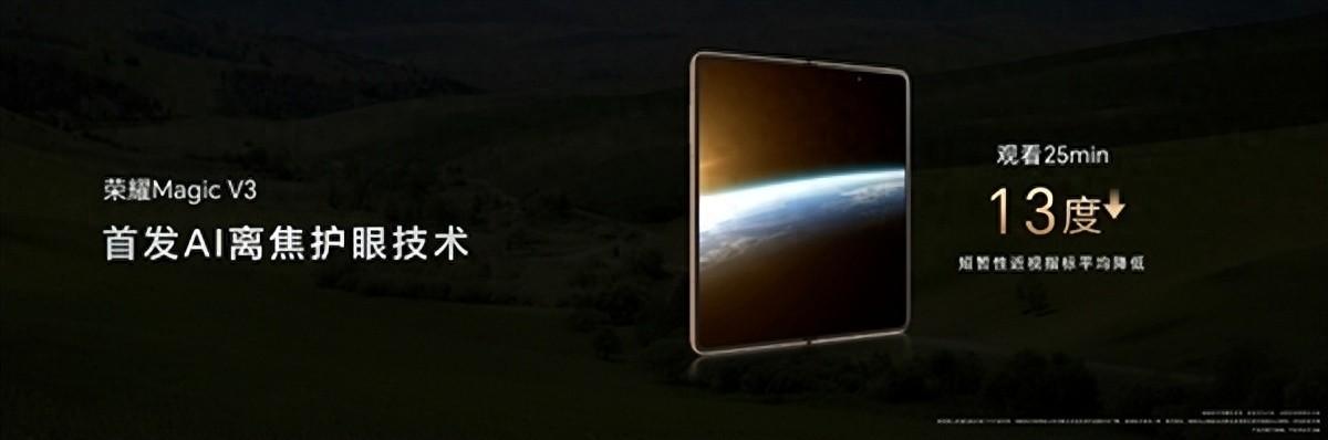 趙明:榮耀手機端側AI遠遠領先所有 有的品牌只會平移別人的