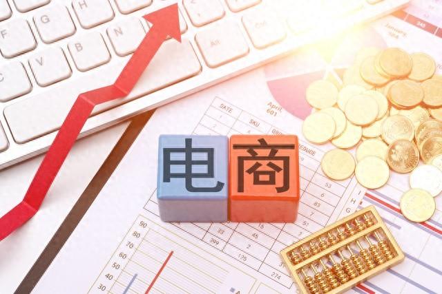 電商平臺對實體店的沖擊,到底有多大?