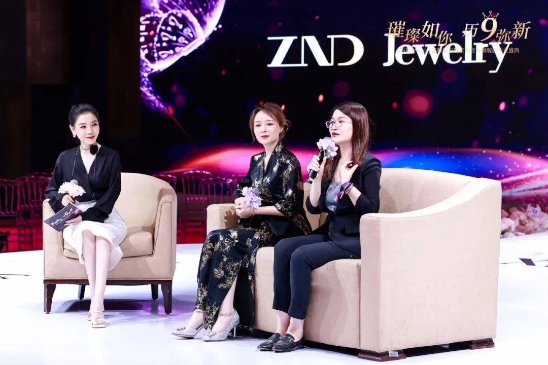 央企珠寶品牌ZND Jewelry入駐京東官方旗艦店