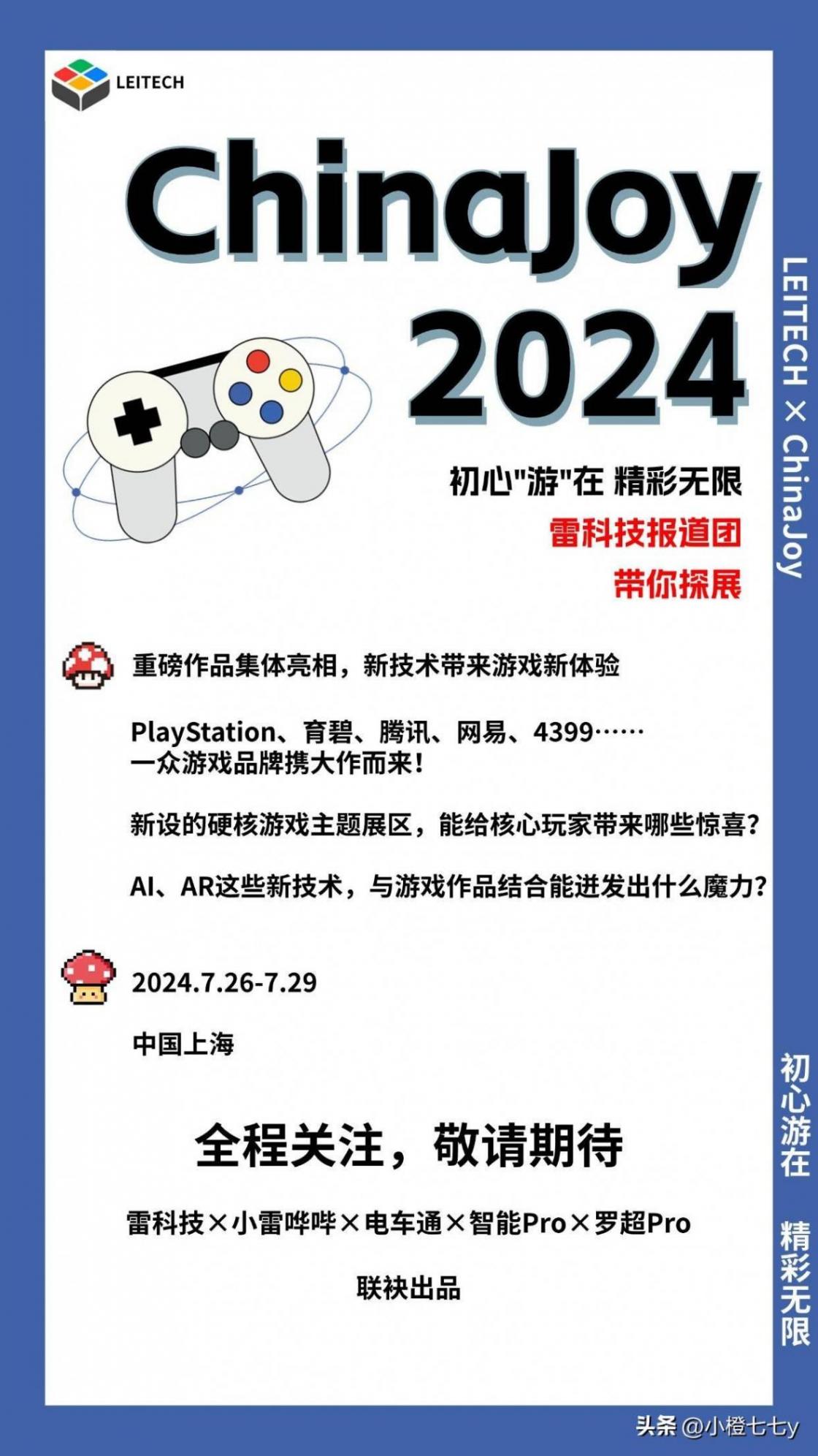 三星一口氣發布7款新品:從折疊屏到手表,萬物皆可AI