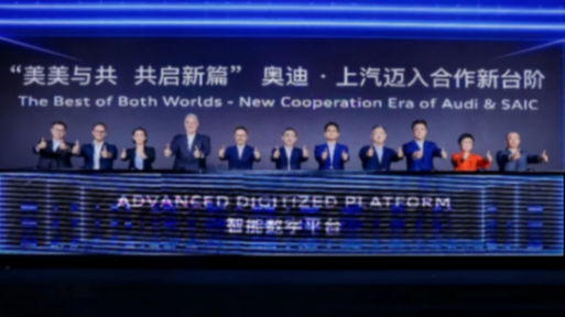 上半年銷量同比翻番,上汽奧迪樹立“豪華新勢力”品牌標桿!
