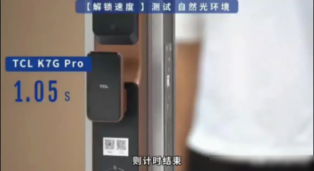 時長30天!小米華為TCL智能鎖深度體驗報告,它們表現(xiàn)究竟如何?
