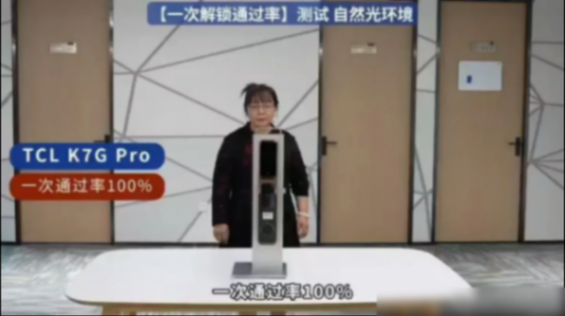 時長30天!小米華為TCL智能鎖深度體驗報告,它們表現(xiàn)究竟如何?