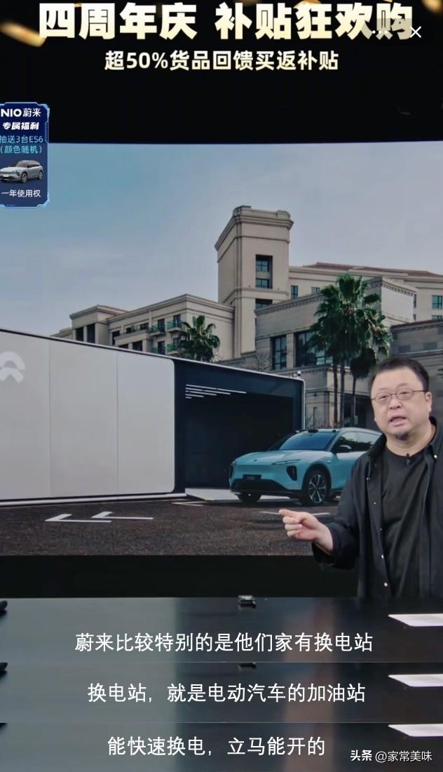 壓垮燃油車的最后一根稻草,技術(shù)全面顛覆后的蔚來汽車究竟有多強(qiáng)