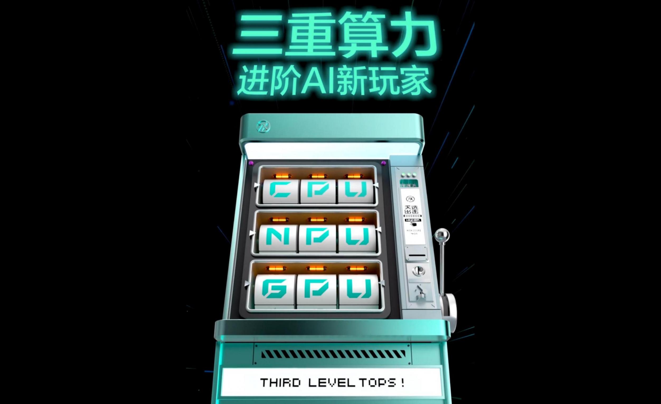 華碩天選筆記本7月出新品!AI算力加持,體驗會有哪些不一樣?