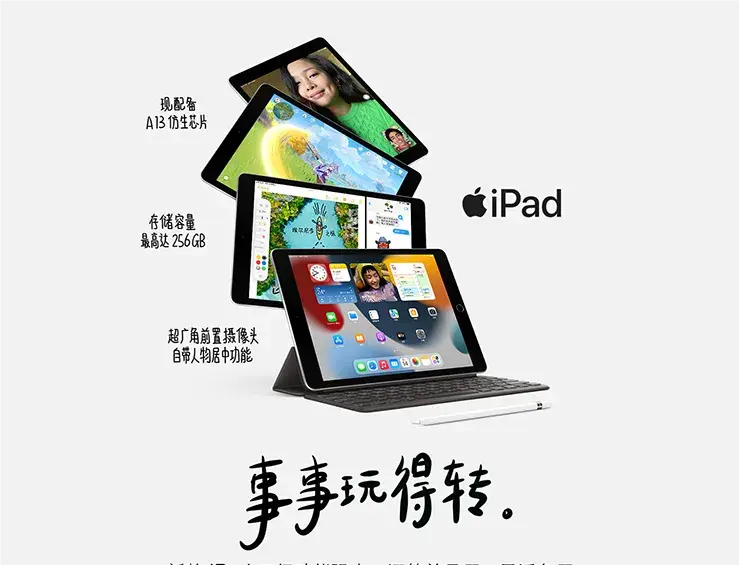 平板電腦推薦性價比高的:華為、小米、蘋果、一加平板電腦都不錯