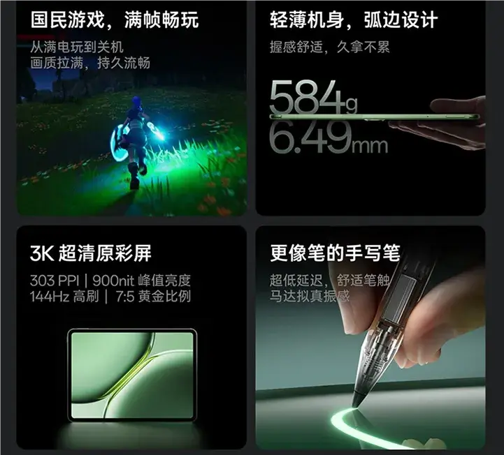 平板電腦推薦性價比高的:華為、小米、蘋果、一加平板電腦都不錯