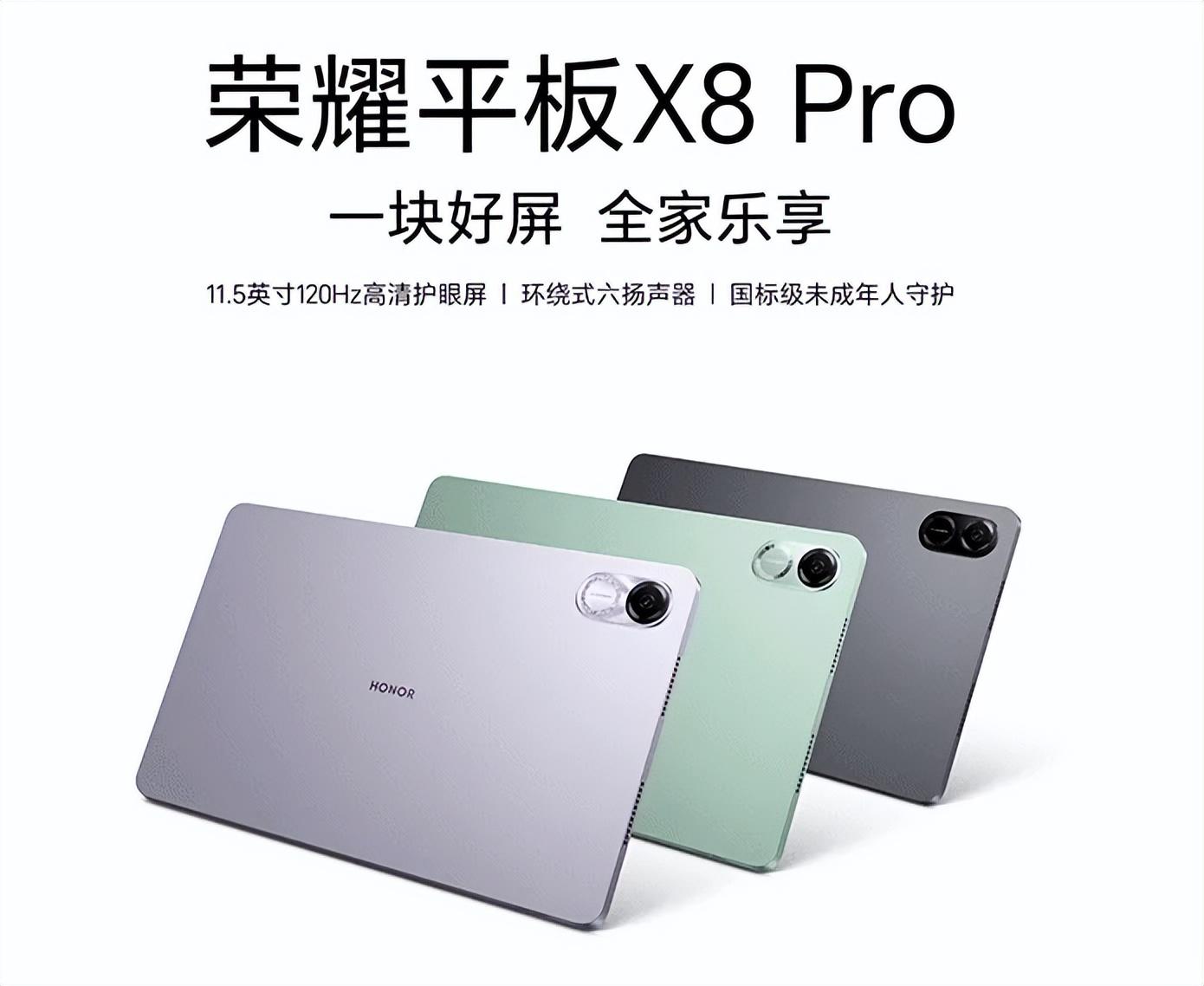 平板電腦推薦性價比高的:華為、小米、蘋果、一加平板電腦都不錯