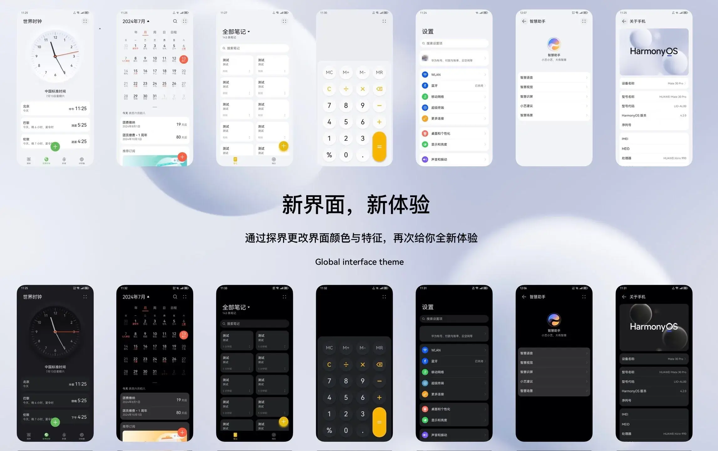 鴻蒙NEXT新版本體驗(yàn):優(yōu)化不錯(cuò),期待下次更新
