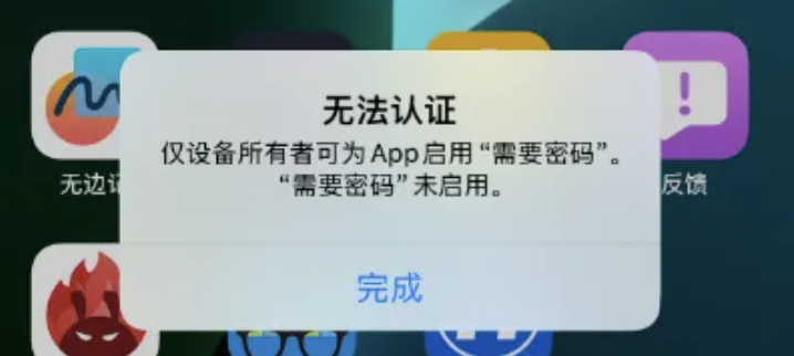 蘋果發(fā)布 iOS 18 beta3 公測版,修復(fù)多個(gè)問題