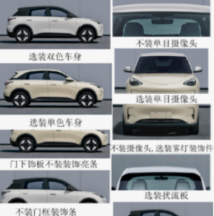 比亞迪迎來“勁敵”!吉利全車曝光,奔馳同款,或10萬內