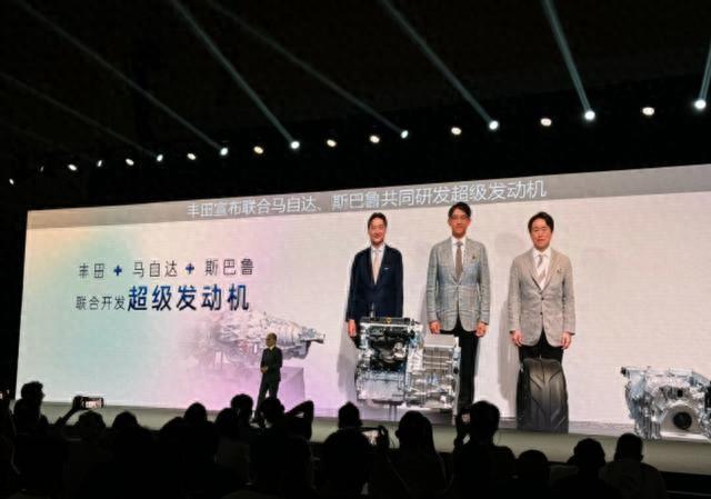 2024,豐田在中國終于開始出手,超級發動機來了!