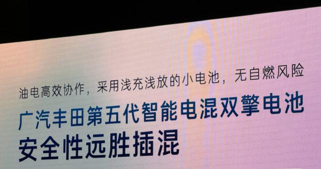 2024,豐田在中國終于開始出手,超級發動機來了!