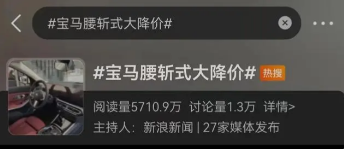 奧迪、奔馳也將退出價格戰(zhàn)?BBA開始集體降量保價