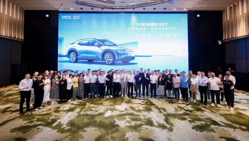 長(zhǎng)安汽車和它的7個(gè)關(guān)鍵詞
