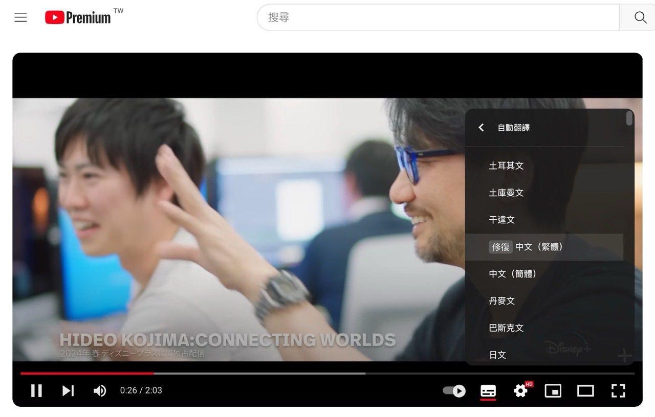 蘋果等大廠長期使用YouTube內容訓練AI丨魅族發布魅藍20 AI手機