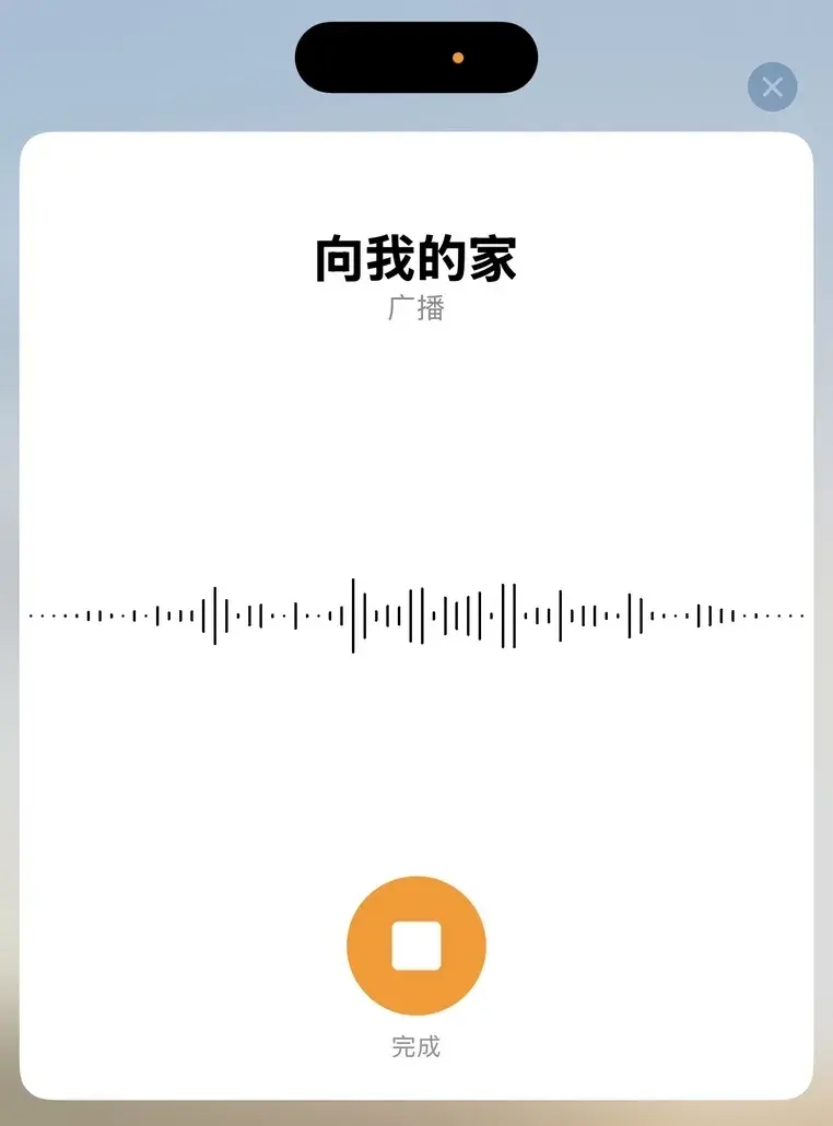 新iPhone又有新技術,「無網暢聊」功能來了