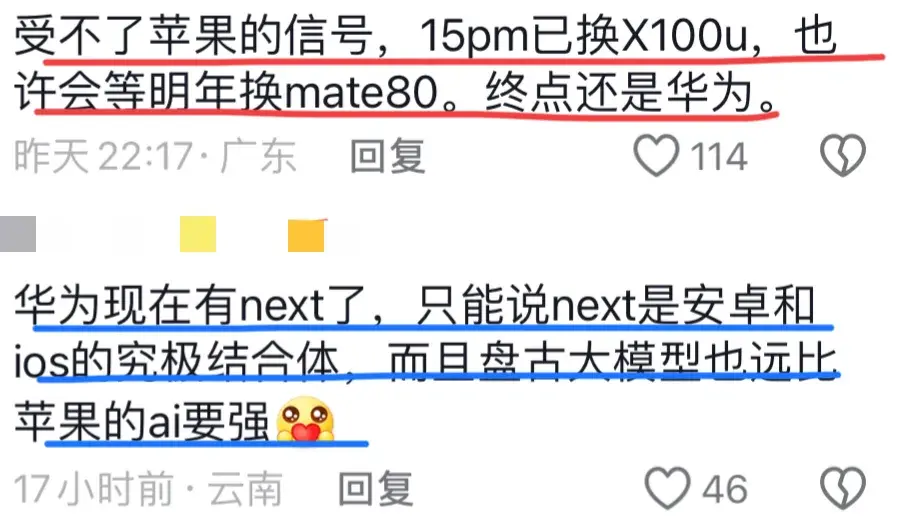 電池可拆卸?iPhone 16系列前瞻來(lái)啦!這次的升級(jí)到底值不值得呢?
