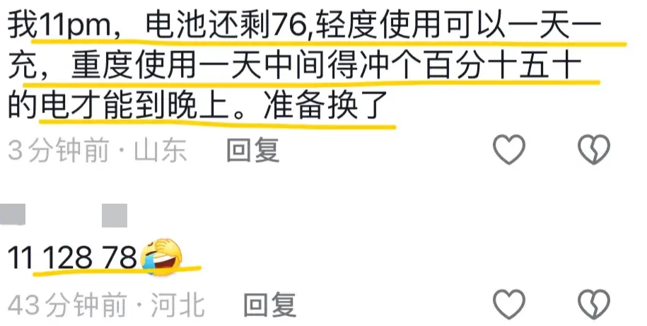 電池可拆卸?iPhone 16系列前瞻來(lái)啦!這次的升級(jí)到底值不值得呢?