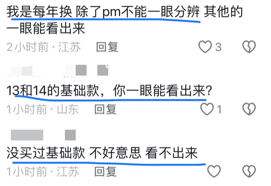 電池可拆卸?iPhone 16系列前瞻來(lái)啦!這次的升級(jí)到底值不值得呢?