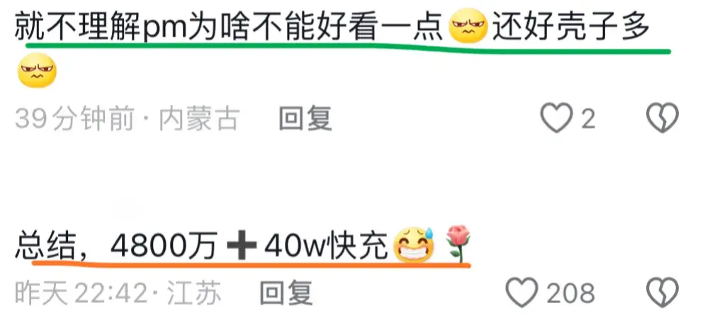 電池可拆卸?iPhone 16系列前瞻來(lái)啦!這次的升級(jí)到底值不值得呢?