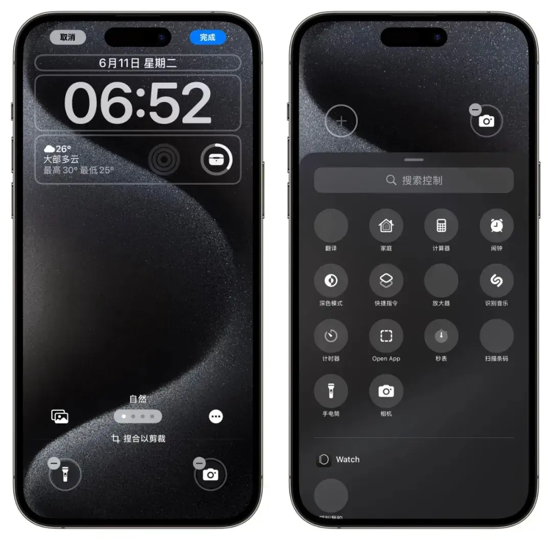 iOS18公測版來了!果粉別急著更新,看完用戶反饋再做決定