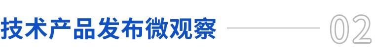 流分析軟件市場(chǎng)增長(zhǎng)快速,谷歌230億收購Wiz顯趕超決心