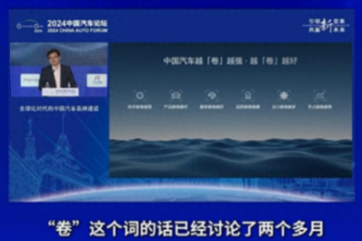 中國新能源汽車表現出色 聊聊比亞迪對“卷”的理解