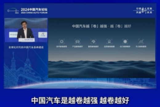 中國新能源汽車表現出色 聊聊比亞迪對“卷”的理解