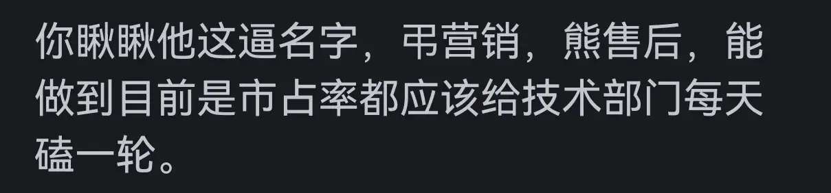 比亞迪拋去銷量光談技術,它在世界上有地位嗎?網友:就剩技術了