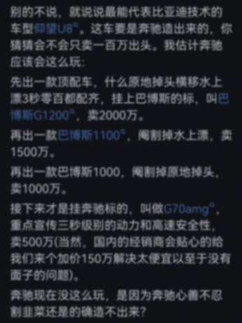 比亞迪拋去銷量光談技術,它在世界上有地位嗎?網友:就剩技術了