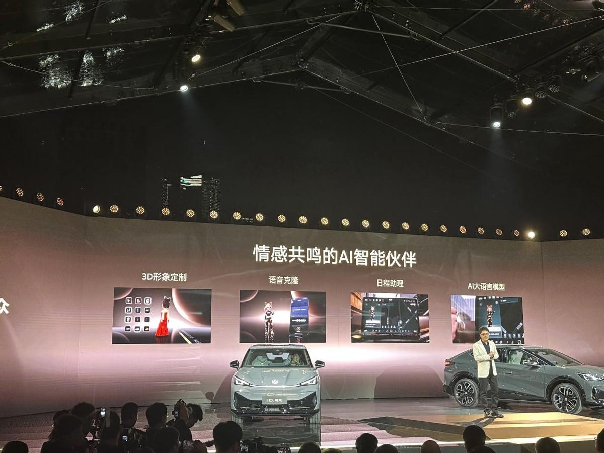 金標+純電小鋼炮,大眾ID.與眾正式上市,售價20.99-24.99萬元