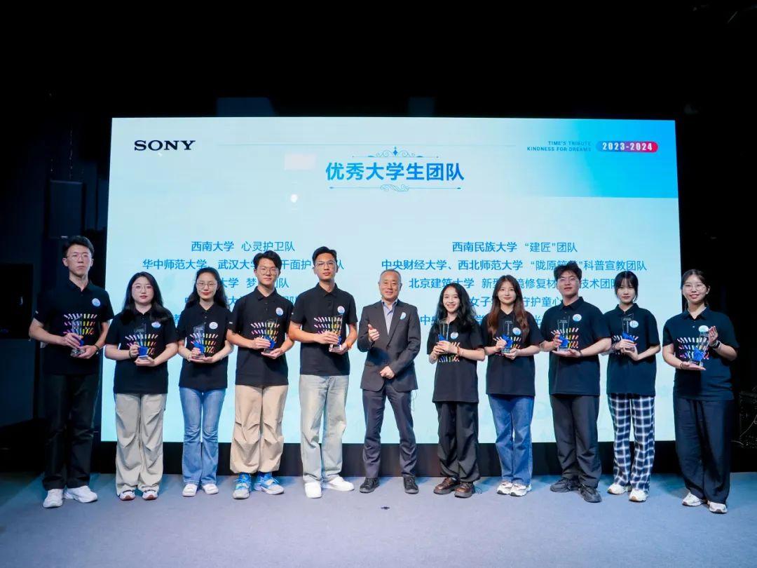 凝聚力量,共筑夢想丨索尼中國在華建立318間“夢想教室”