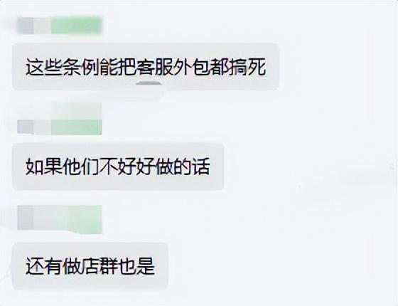 淘寶新規引爭議!“整頓”客服,取消商家評價!