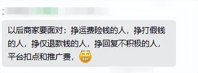 淘寶新規引爭議!“整頓”客服,取消商家評價!