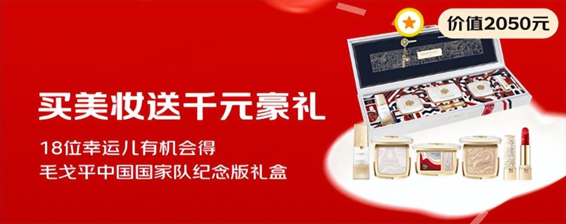 7月17日晚8點“京東超級18”重磅來襲 千元大牌爆品18元搶先購