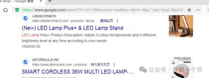 google精準(zhǔn)搜客戶的8個(gè)小方法,外貿(mào)新手學(xué)習(xí)收藏
