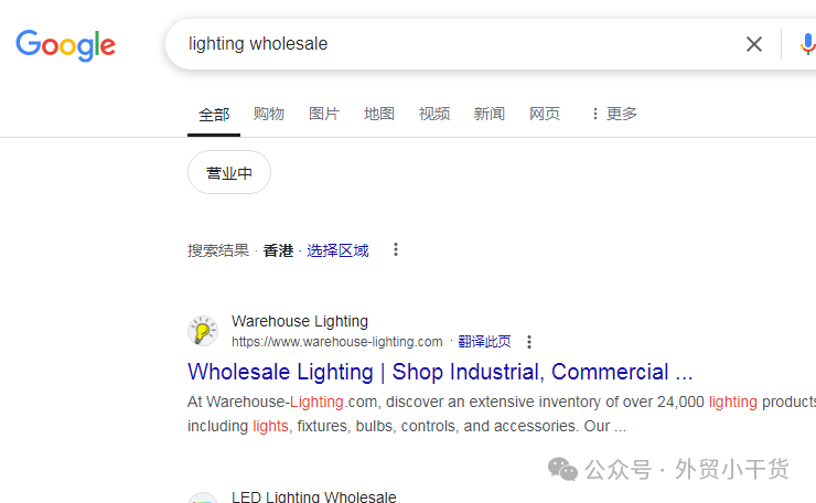 google精準(zhǔn)搜客戶的8個(gè)小方法,外貿(mào)新手學(xué)習(xí)收藏