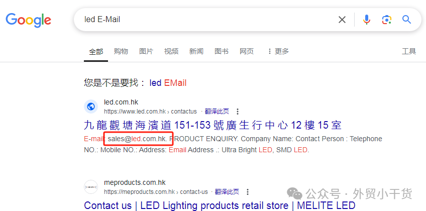 google精準(zhǔn)搜客戶的8個(gè)小方法,外貿(mào)新手學(xué)習(xí)收藏