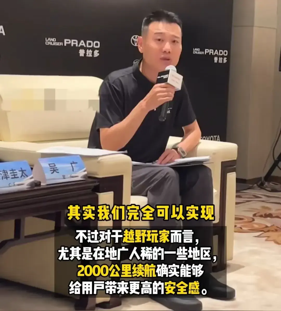 \"一汽豐田揭秘:新技術(shù)打破油耗極限 一箱油2000公里不再是夢想!\"