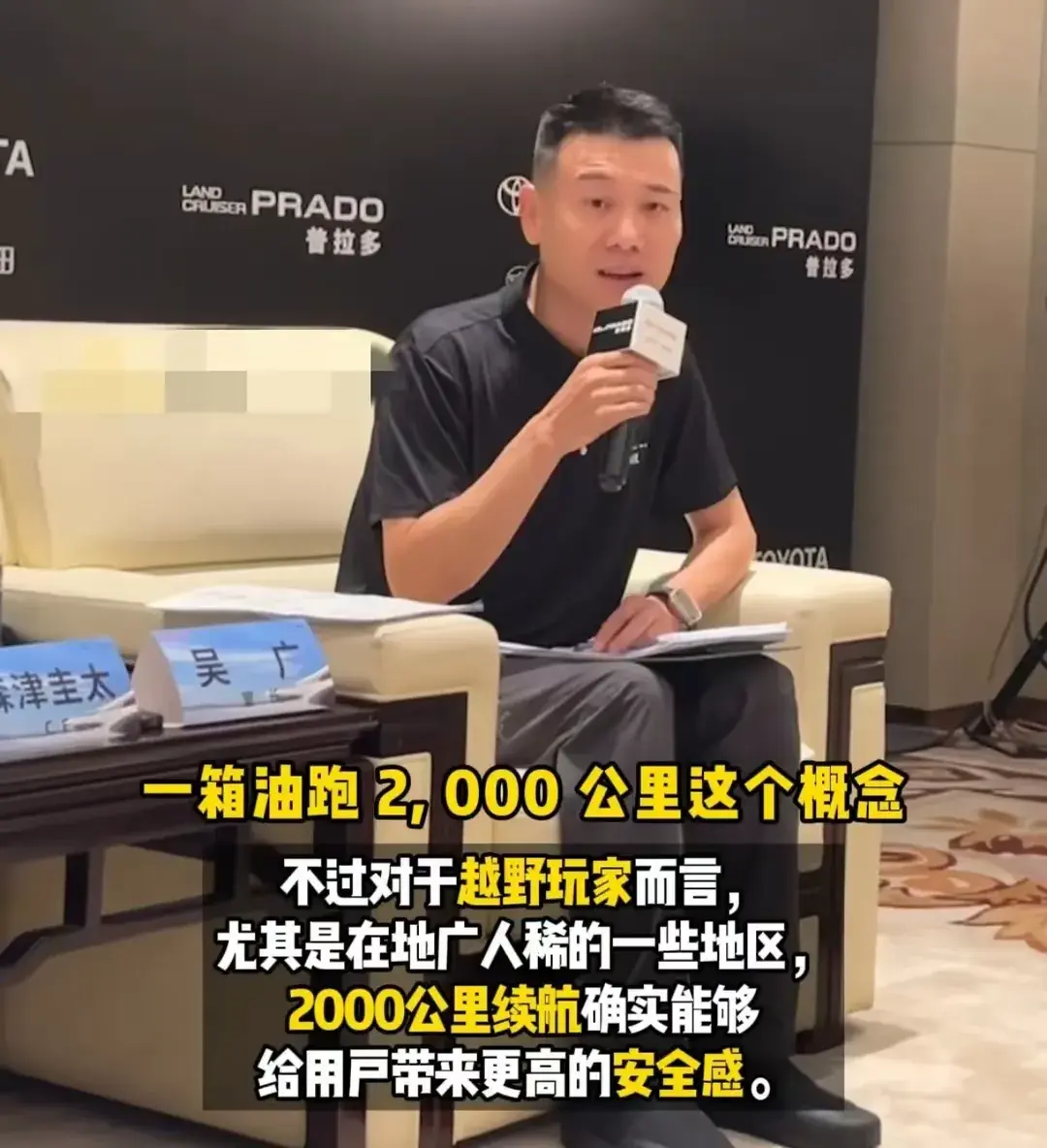 \"一汽豐田揭秘:新技術(shù)打破油耗極限 一箱油2000公里不再是夢想!\"
