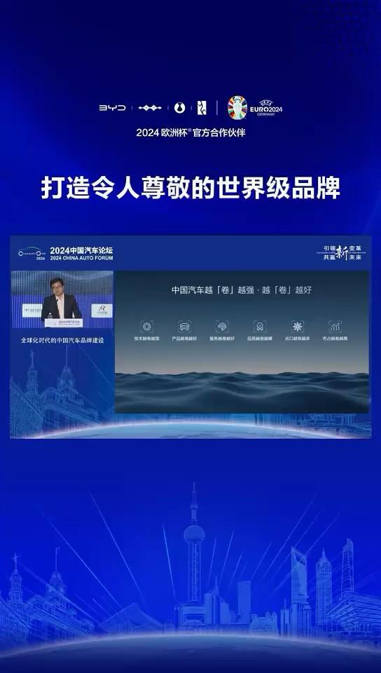 6個月賣160.71萬輛,比亞迪的成功之法,約中國品牌攜手登頂