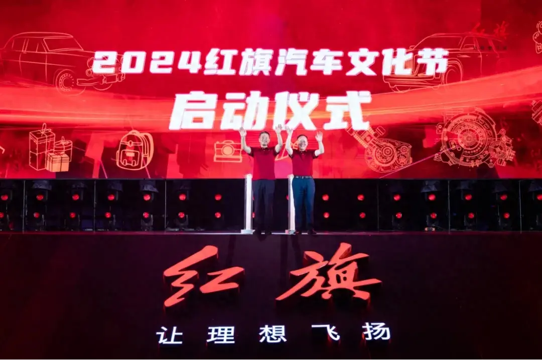 “寵粉”+“送車”,紅旗汽車能做到清新而不脫俗嗎?