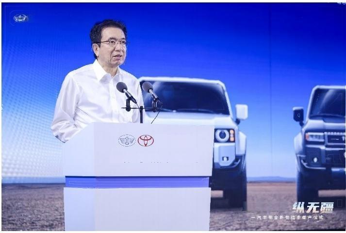 一汽豐田全新普拉多下線迎光而上續寫輝煌