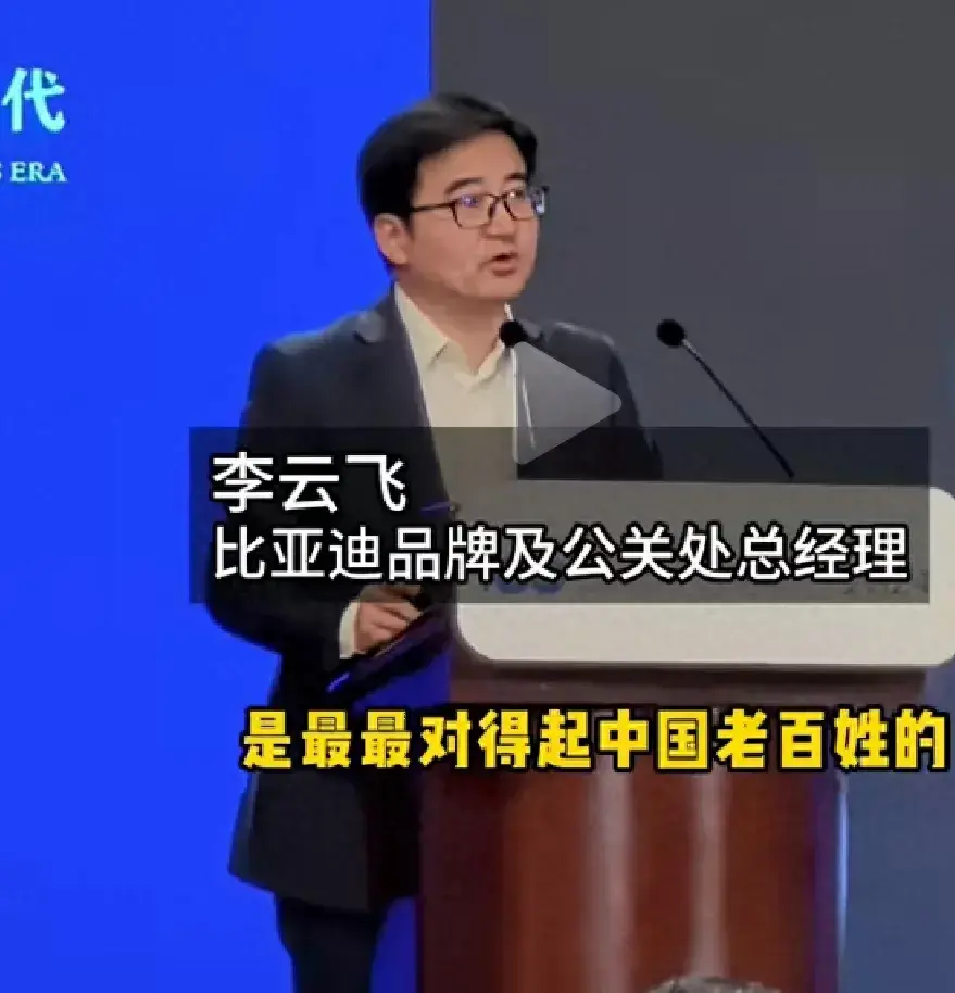 比亞迪:從“卷王”變身“全球新能源領頭羊”